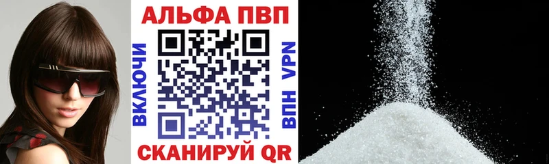купить наркоту  Заозёрный  kraken зеркало  А ПВП Crystall 