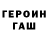 ТГК концентрат Artur Lavrinovic