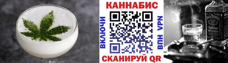 продажа наркотиков  Заозёрный  Cannafood конопля 