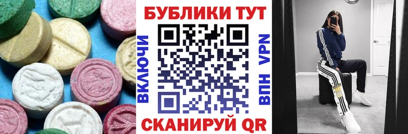 площадка какой сайт  Заозёрный  ЭКСТАЗИ DUBAI 