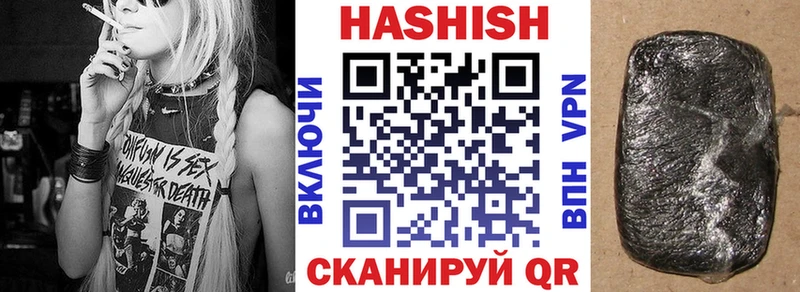 как найти наркотики  Заозёрный  ГАШ 40% ТГК 