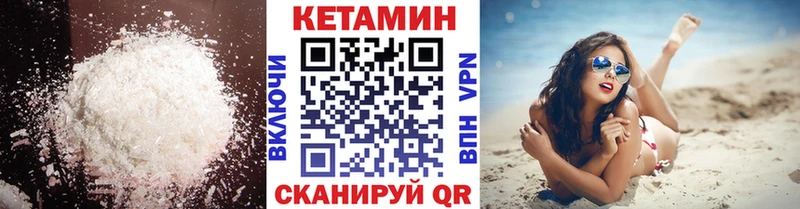 КЕТАМИН ketamine  цены   Заозёрный 