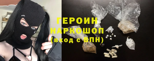 метадон Горно-Алтайск