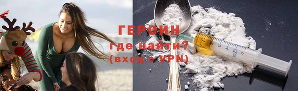 дурь Горняк