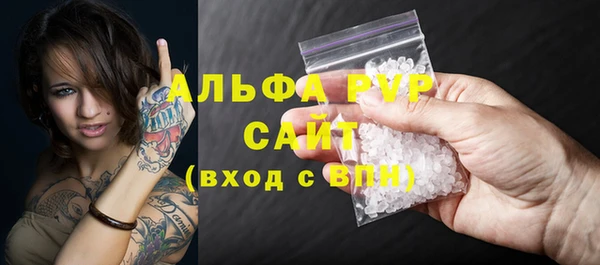 бутират Горнозаводск