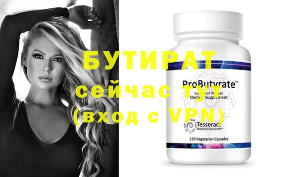 mdpv Гусь-Хрустальный