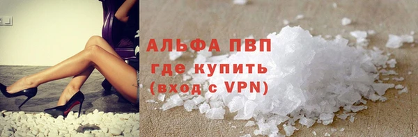 метадон Горно-Алтайск