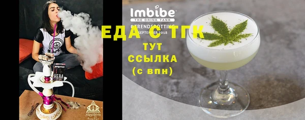 mdpv Гусь-Хрустальный