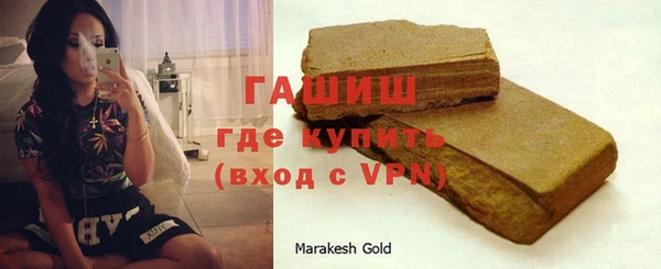 амфетамин Семилуки