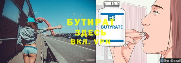 метадон Горно-Алтайск