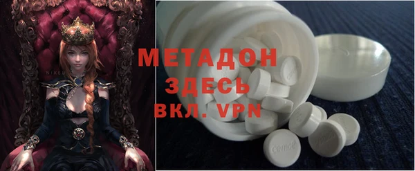 бутират Горнозаводск