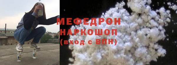 молекула духа Вязники