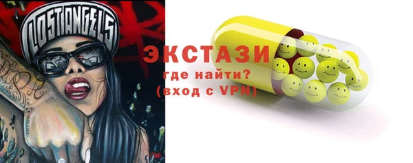 бутират Горнозаводск