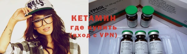 молекула духа Вязники