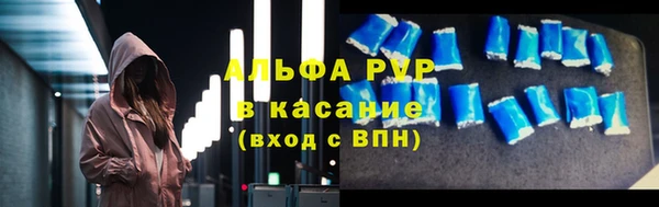 метадон Горно-Алтайск