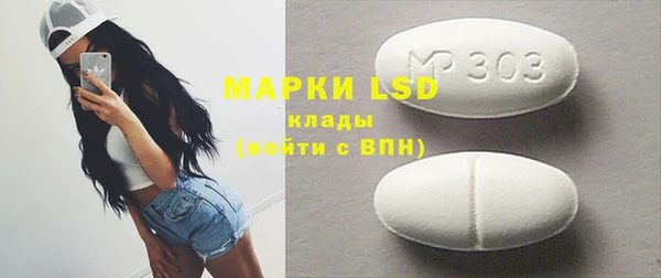 mdpv Гусь-Хрустальный
