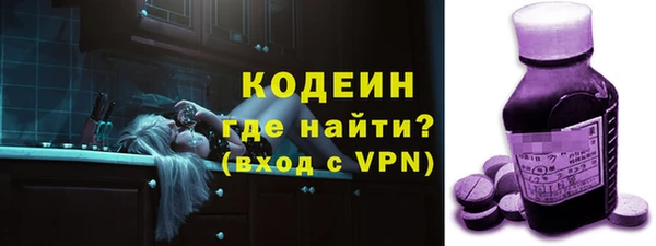 бутират Горнозаводск