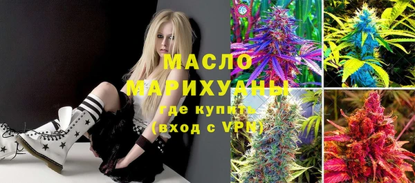 MDMA Гусиноозёрск