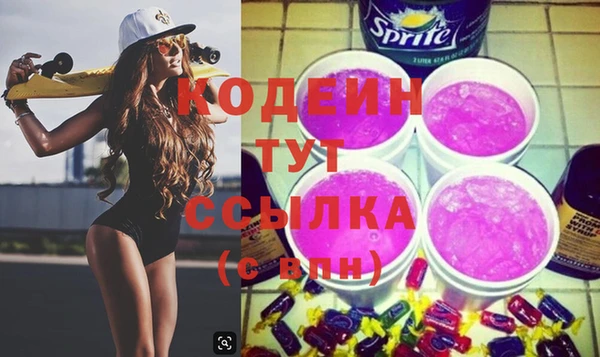 MDMA Гусиноозёрск