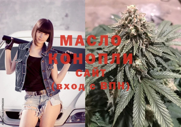 MDMA Гусиноозёрск