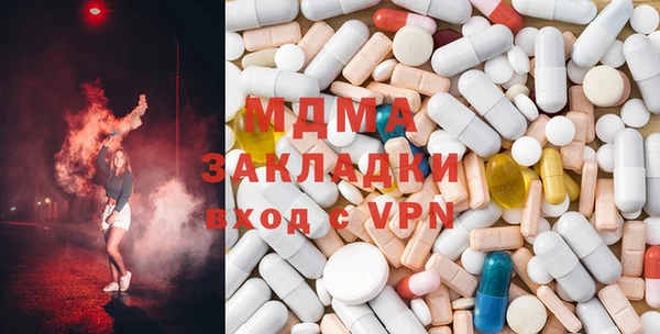 бутират Горнозаводск