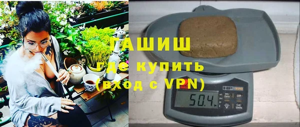 бутират Горнозаводск