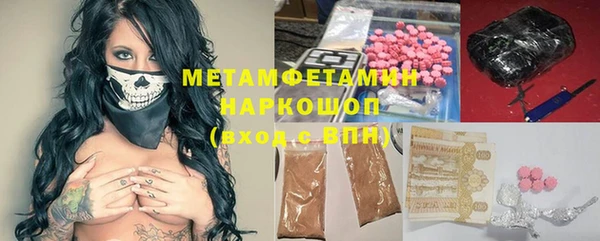 метадон Горно-Алтайск