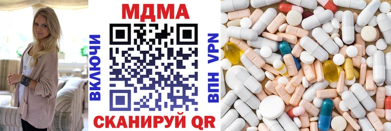 MDMA VHQ  KRAKEN tor  Заозёрный 