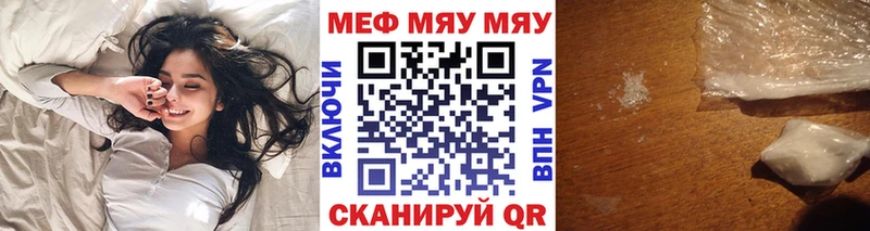 наркошоп  Заозёрный  Мефедрон 4 MMC 