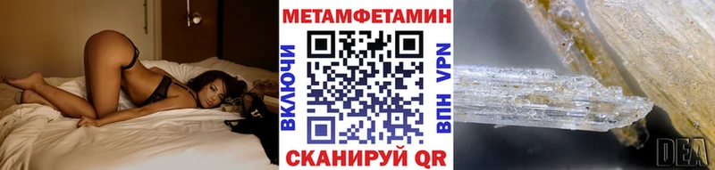 Первитин витя  Заозёрный 