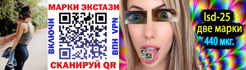 Наркотические марки 1,8мг  закладка  Заозёрный 