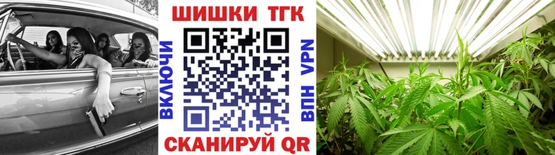Марихуана семена  Заозёрный 